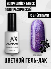 Гель-лак Akinami Star Glow 06, 9 мл